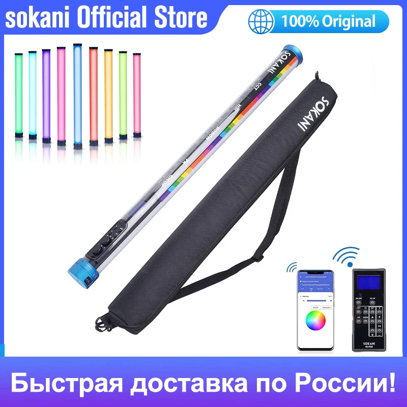 (DO Россия) Sokani X25 RGB светильник для видеосъемки, портативный светильник PavoTube, осведля кинопроизводи