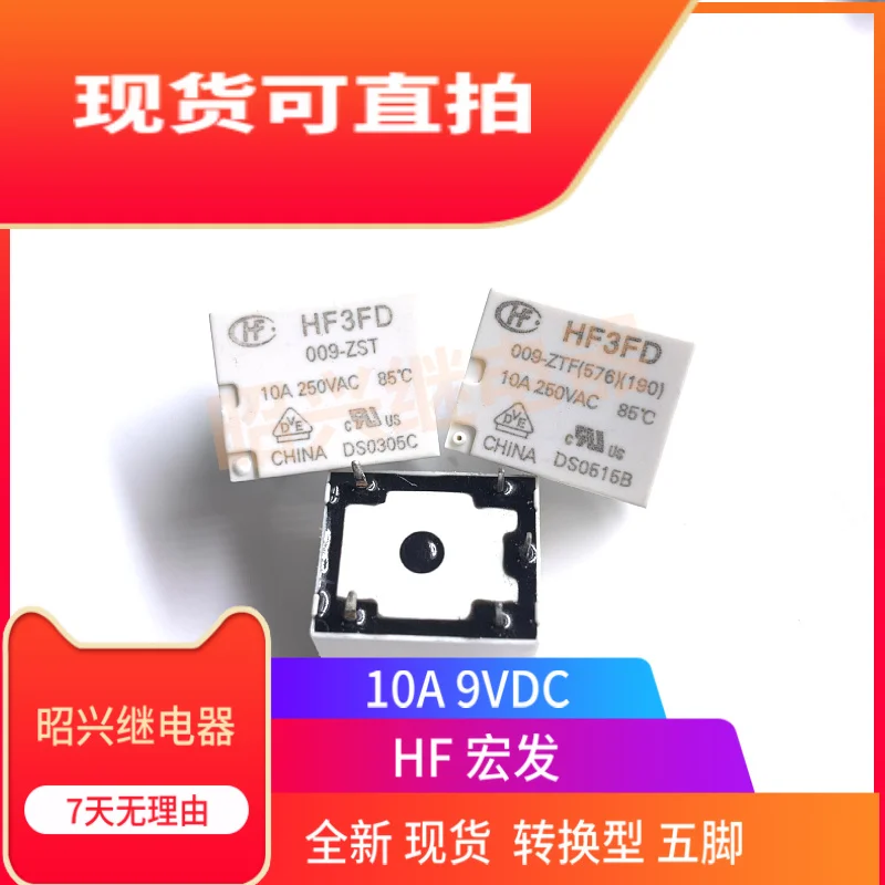 HF3FD Relais 5-Polig - Elektronisches Schaltrelais 9V/12V/18V 10A