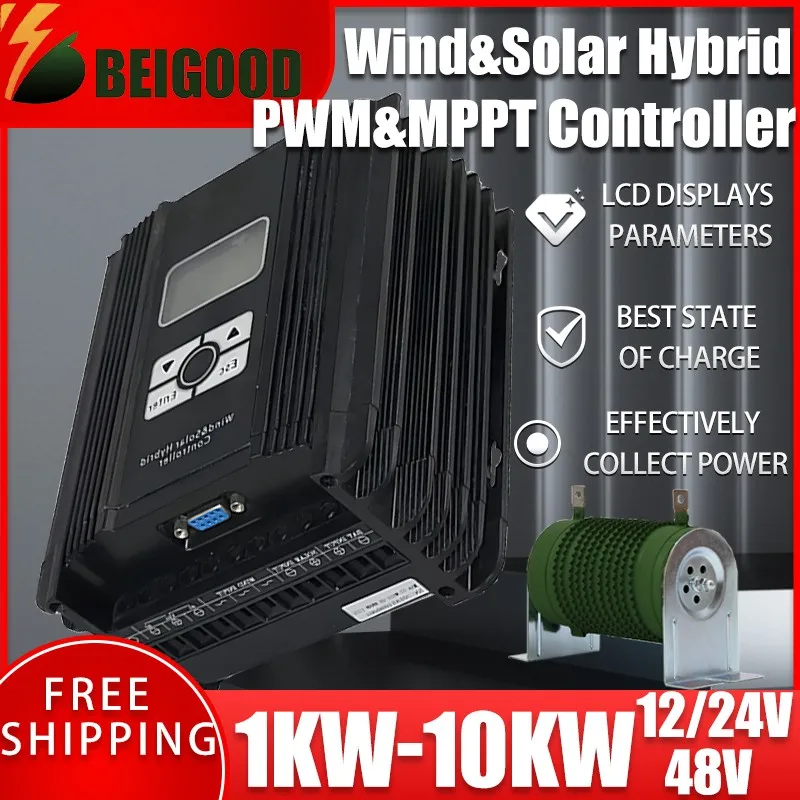 덤프 부하 저항기가 있는 하이브리드 컨트롤러, 풍력 10000W 태양광 10000W MPPT 풍력 태양광 하이브리드 충전 컨트롤러, 12 V, 24V, 48V 자동