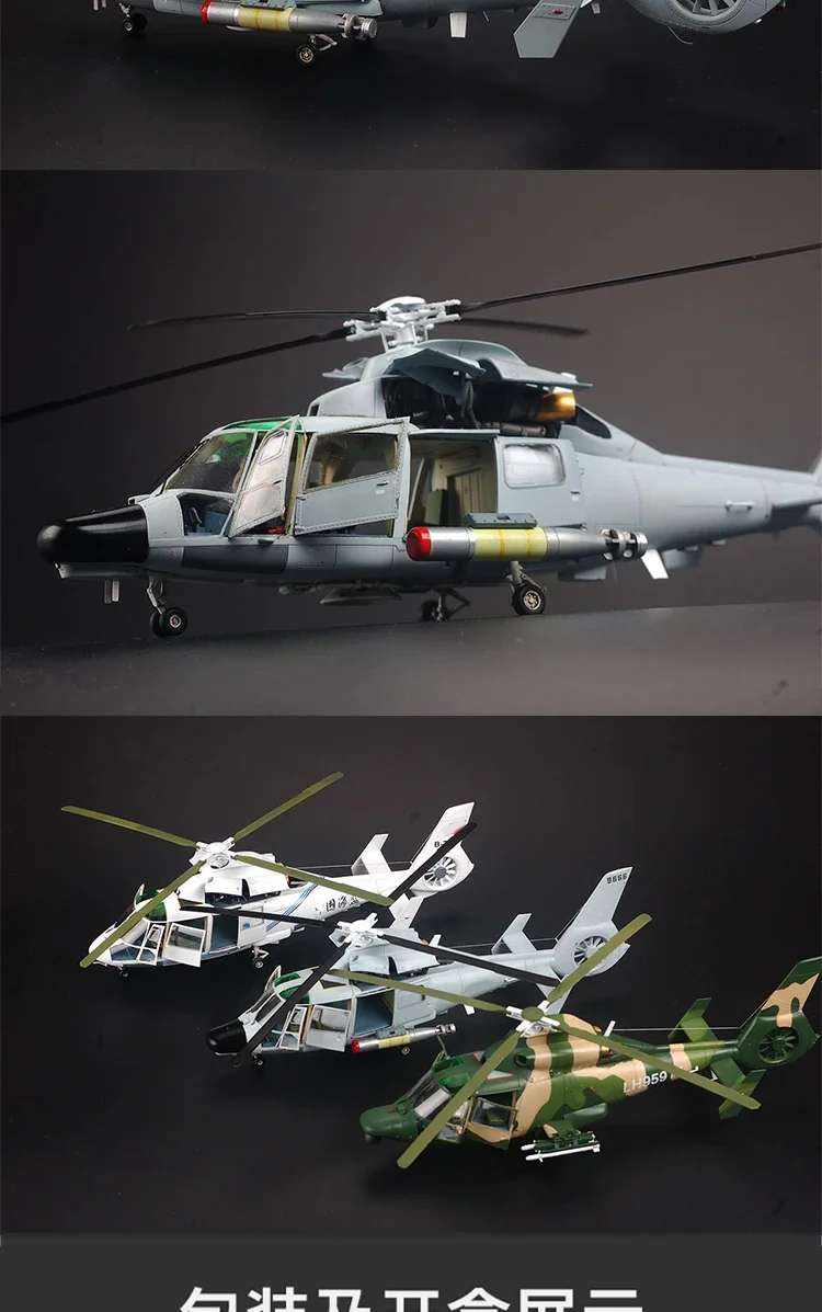 キティホークモデル 1/48 Zhi-9B/C/W中国人民解放軍ヘリ 3 in 1 KITKH80109 プラモデル w17b8b5 1/48 Kitty Hawk assembly model KH80109 PLA ZHI-9 Family 9B/C