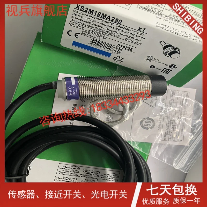 

XS2M18MA250 XS2M18MB250 XS2M18MA250L1 100% new and original