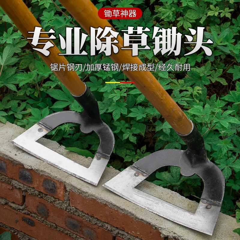 Gardening Hoe Garden Rake Portable Weeder Hand Weeder Weed Puller Tool Weed Puller Hollow Hoe Weeding Rake Labor-saving Weeding & Loosening Soil Artifact Harrow Handheld Steel Hoe Farm Tool Gardening