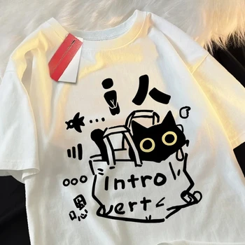 Tops Introverted Cat Fun T-shirt T-shirt Clothing Casual Soft Short Sleeve Summer Street Family T-shirt Women Clothing Y2K Top 1