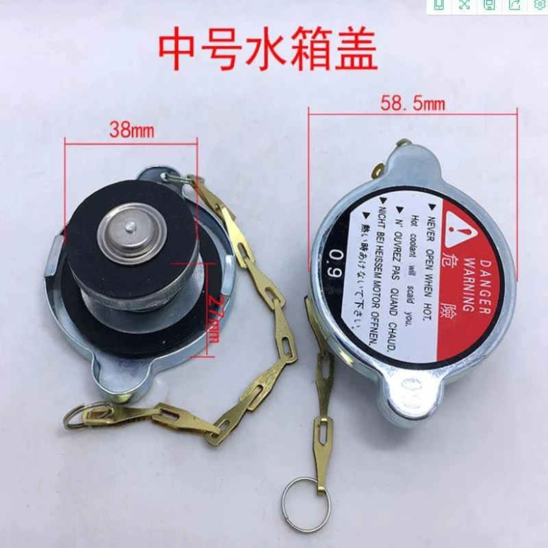 

Radiator Water Tank Cover Car Truck Generator Radiator Cap 1pc