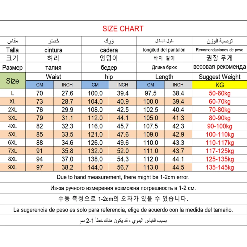 Sports Pants Plus Size 7XL 8XL 9XL Summer Sweatpants Men High Elastic Gym Joggers Large Size Running Quick Drying casual sports pants casual pants