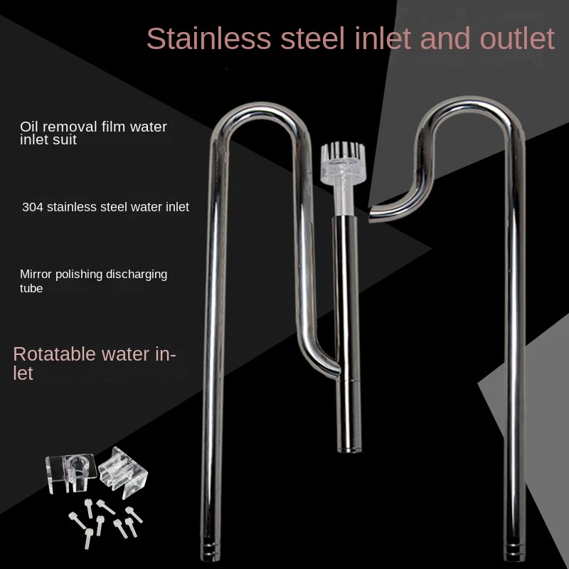 304 Steel Stainless Inflow Outflow Lily Pipe for Aquarium Filter