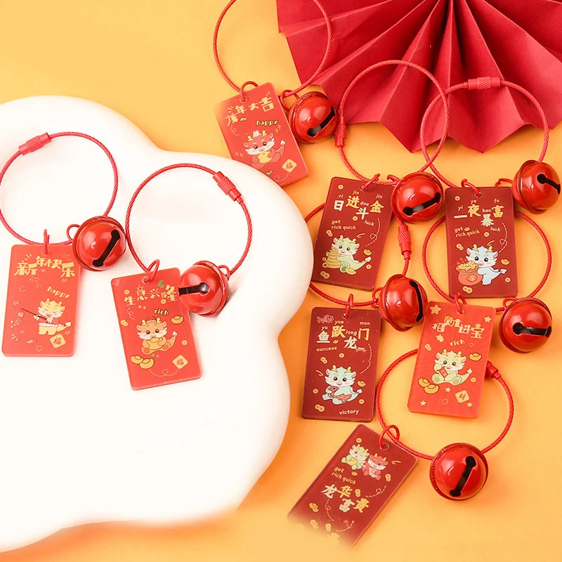 

2024 Dragon Year Keychain Pendant Cute Car Key Chain Key Pendant Backpack Pendant Jewelry Gifts Kids Keyring