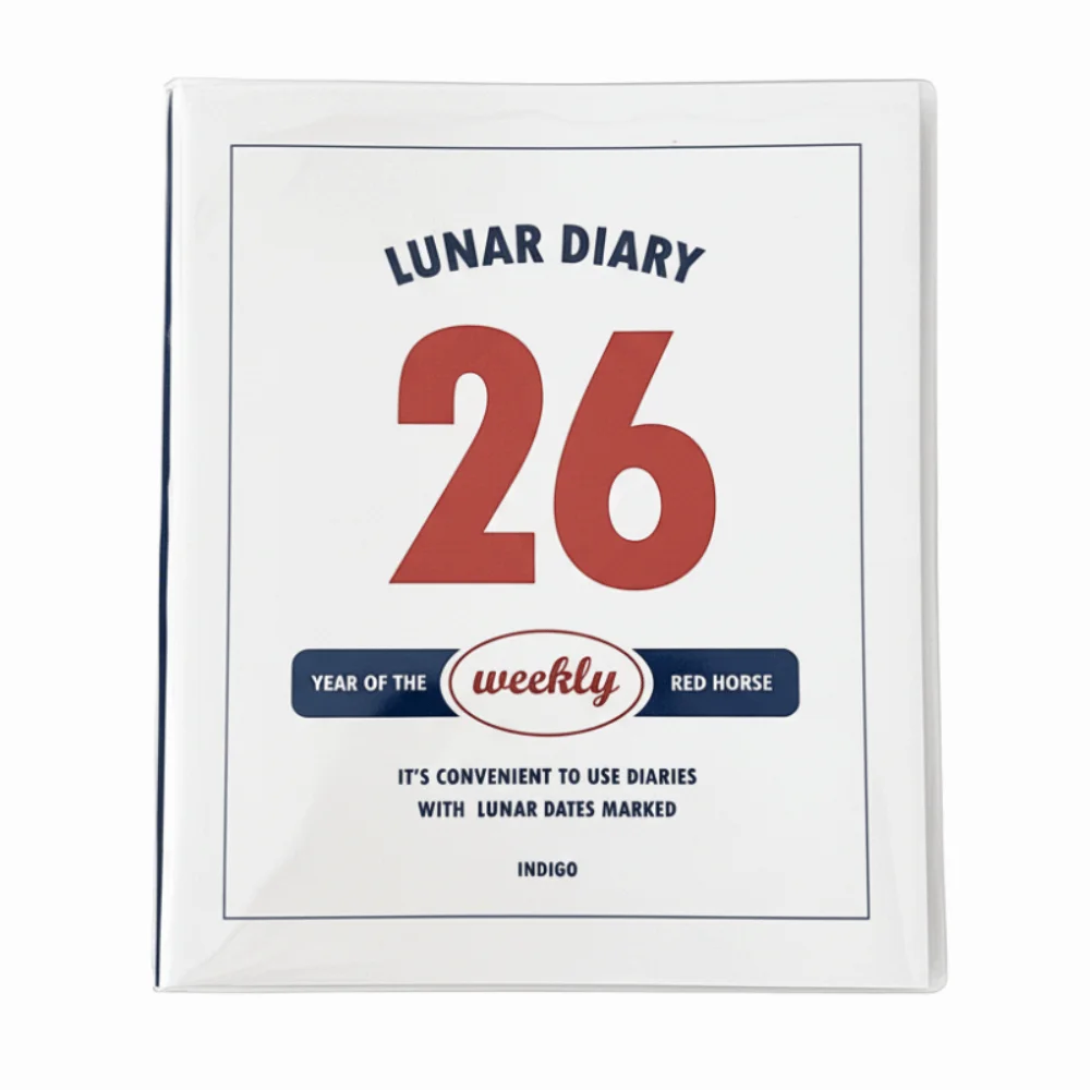 Retro 2026 Hardcover Minimalist Scheduler and Life Planner