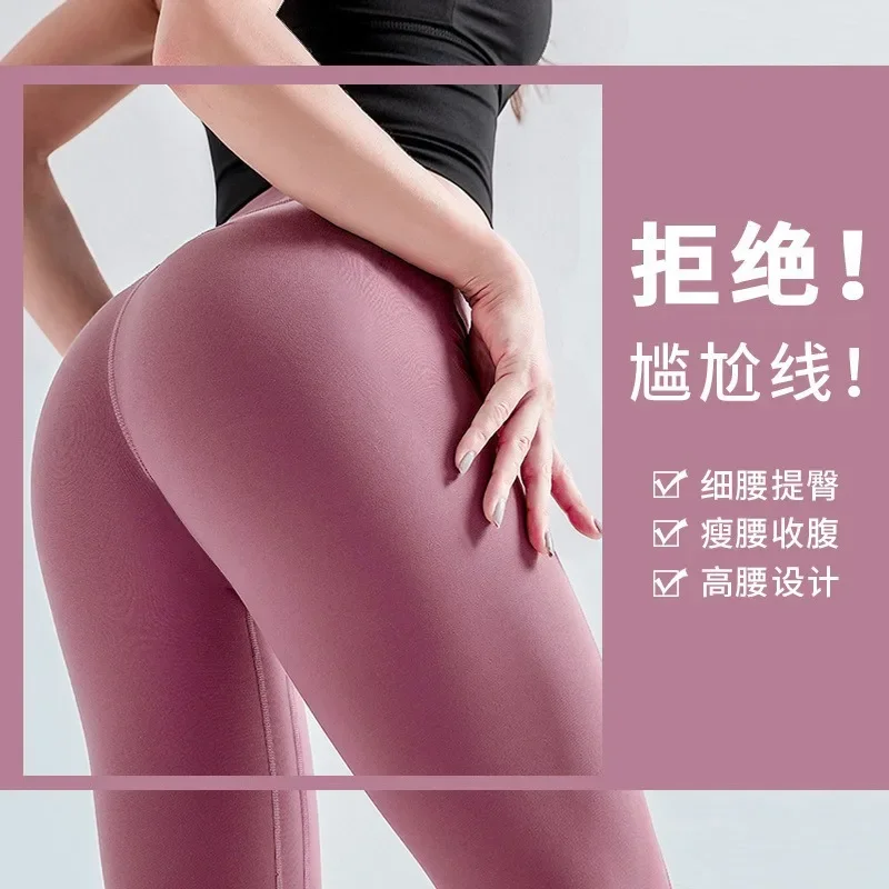 

Yoga pants for women with high waist bare feeling lifting buttocks quick drying yoga clothes Autumn and winter fashion items