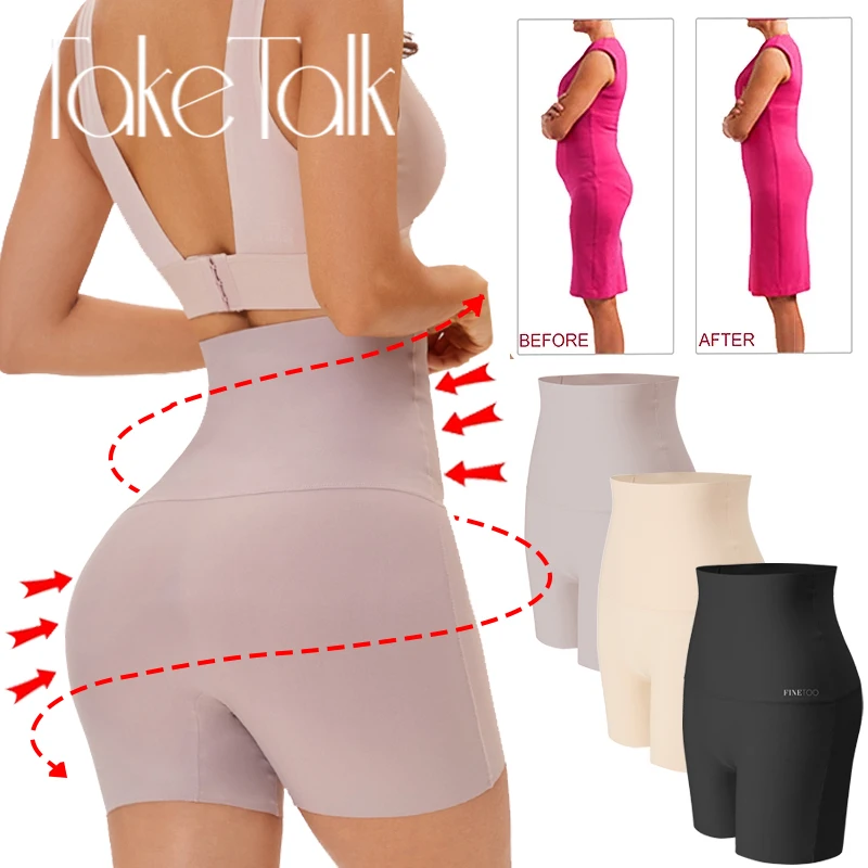 

Women Seamless Shapewear Panties Solid Color Body Shaper Slimming Short Pants Female Slim Control Underwear Ice Silk Lingerie