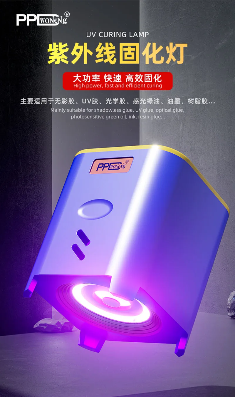 PPD Intelligent High Power UV Glue Fast Curing Lamp Green Oil Shadowless Glue Curing Light With Timing Function For Phone Repair 7 Saf63998bccd14e7fba1e8e5708fdd5a0q PPD Intelligent High Power UV Glue Fast Curing Lamp Green Oil Shadowless Glue Curing Light With Timing Function For Phone Repair