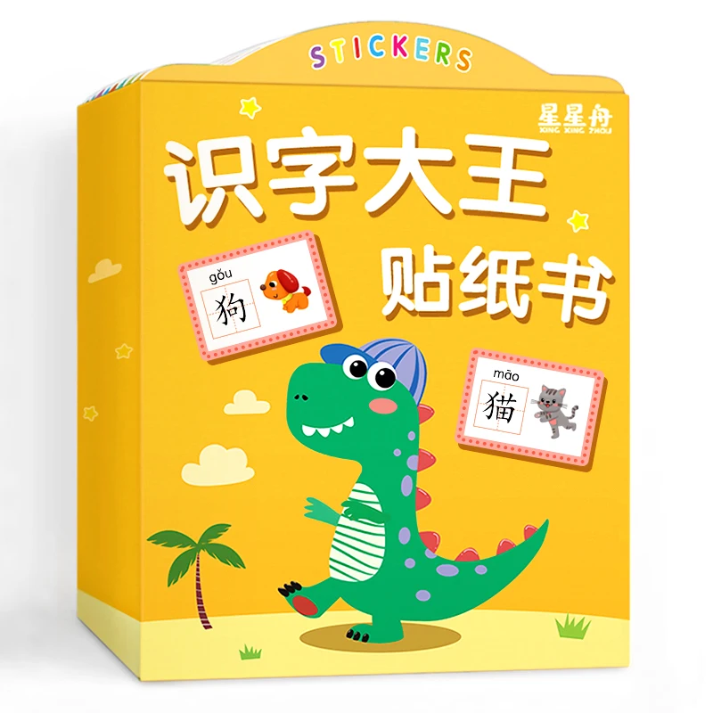 8 libri/Set libro di adesivi per bambini libro da disegno facile da  imparare parole educazione per bambini alfabetizzazione libro di adesivi  cinesi Libros per bambini - AliExpress