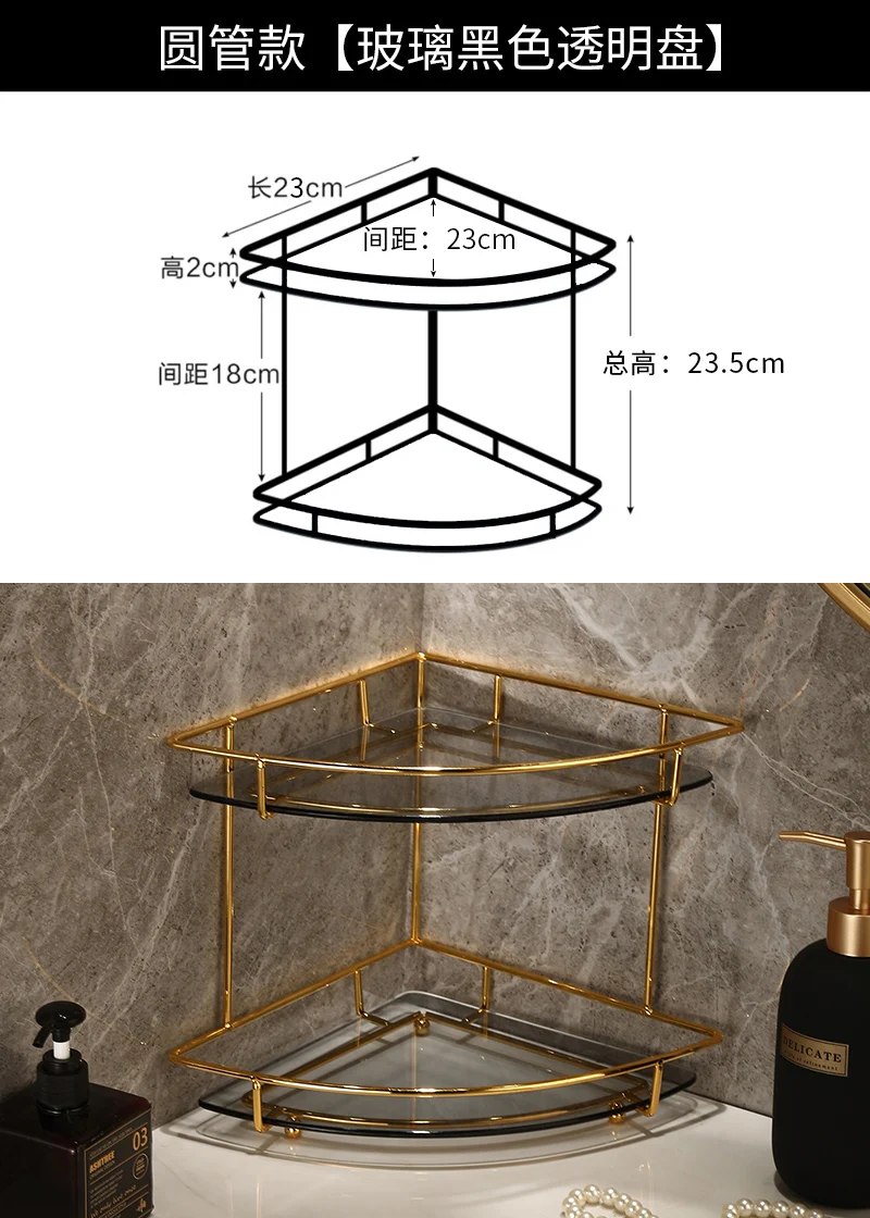 Iron Ceramic Storage Rack Glass Shelf Cosmetic Holders Home Desktop Organizer Organize Box 2-layer 3-layer