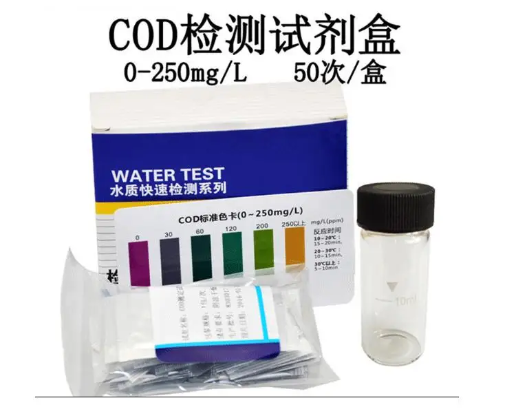 Ammonia nitrogen colorimetric tube test kit COD ammonia nitrogen total phosphorus test paper