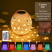 Shadow Atmosphere Lamp Touch Control Projector Night Light Rechargeable Cute Small Table Lamp Gift for Boys Girls 1
