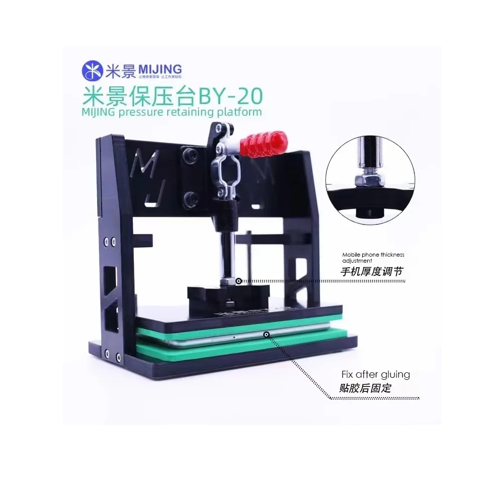 

MiJing BY-20 Подпорная платформа под давлением/крепление мобильного экрана/крепление мобильного ЖК-дисплея/Инструменты для ремонта мобильных устройств