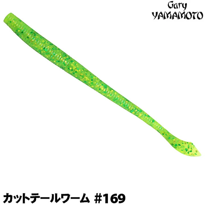 Japanese Version Gary Yamamoto Kut Tail Knife Cut Tail Noodle Worm