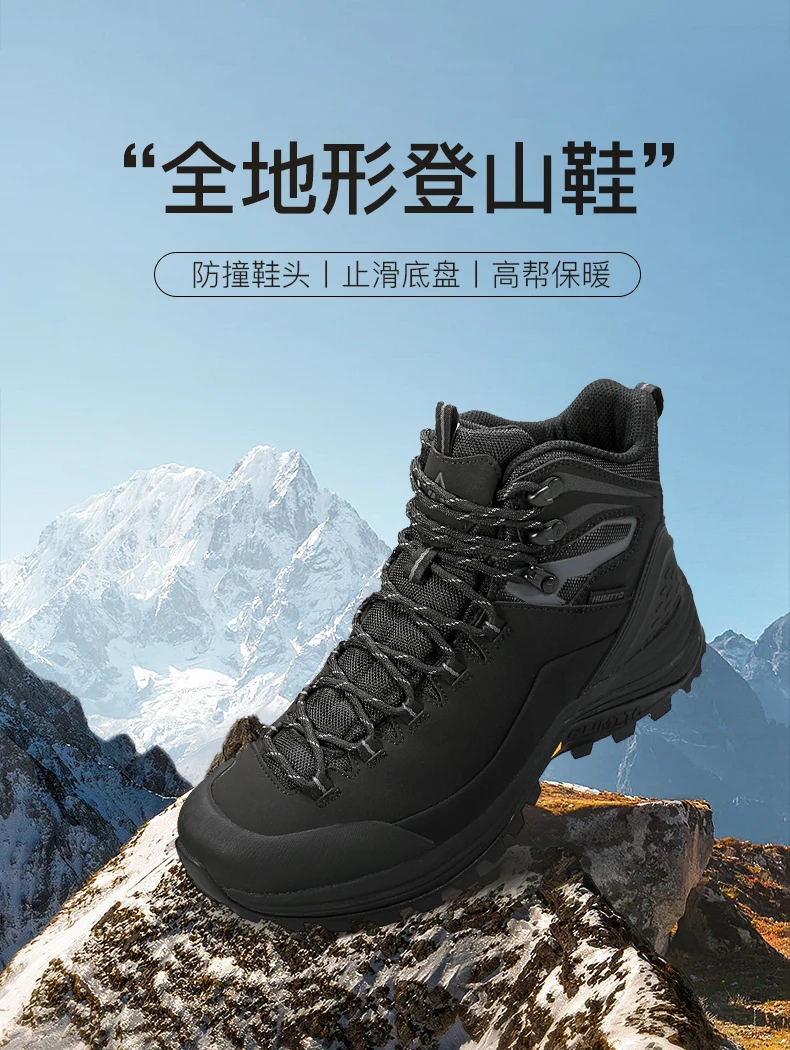Humtto Wanderschuhe Männer wasserdichte Jagd stiefel taktische Wüste Kampf Knöchel Trekking Schneeschuhe warme Leder Walking Sneakers – Detail 3