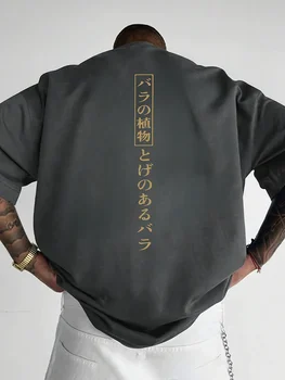 Japanese Pattern T-shirt Men's Summer Sweat-absorbing Breathable Comfortable Top Outdoor Short-sleeved Trendy Clothing 1