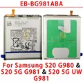 S20 S20 5G S20 UW