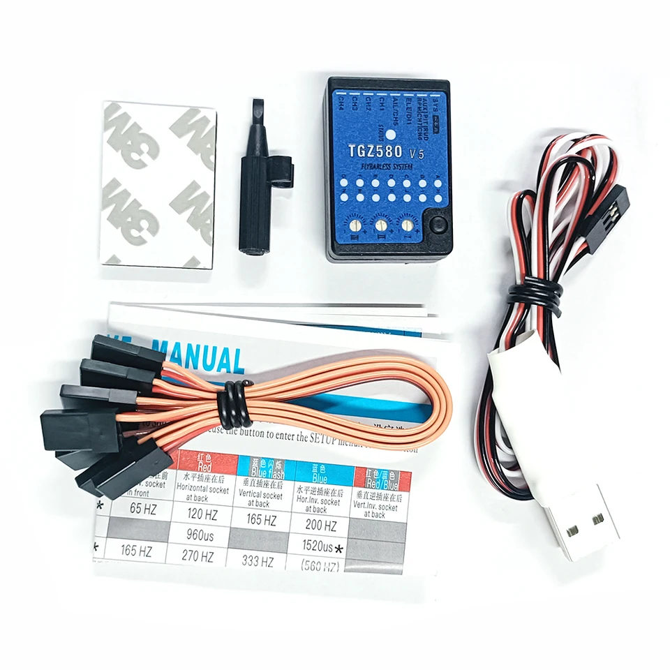 E-TECK TGZ580 V5 Gyro BLE2SYS USB2SYS Interface For
