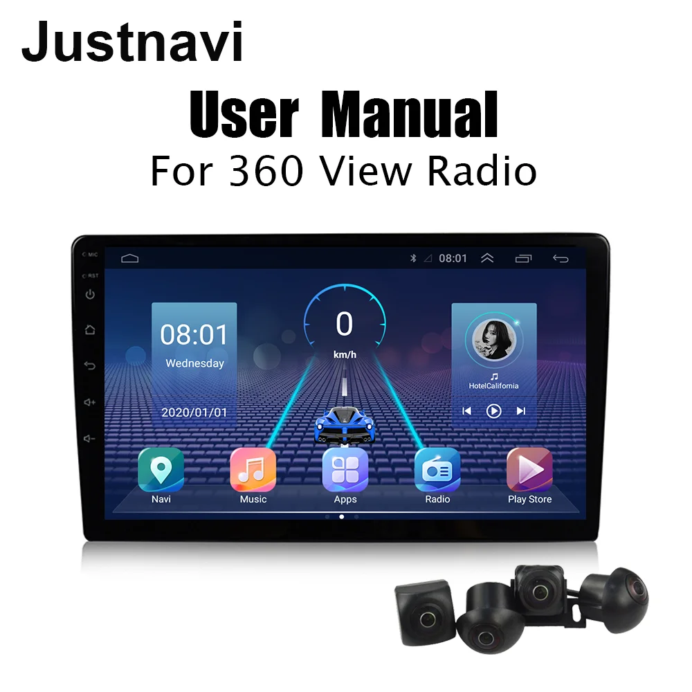 Рисунок 2 - JUSTNAVI Universal 360 руководство