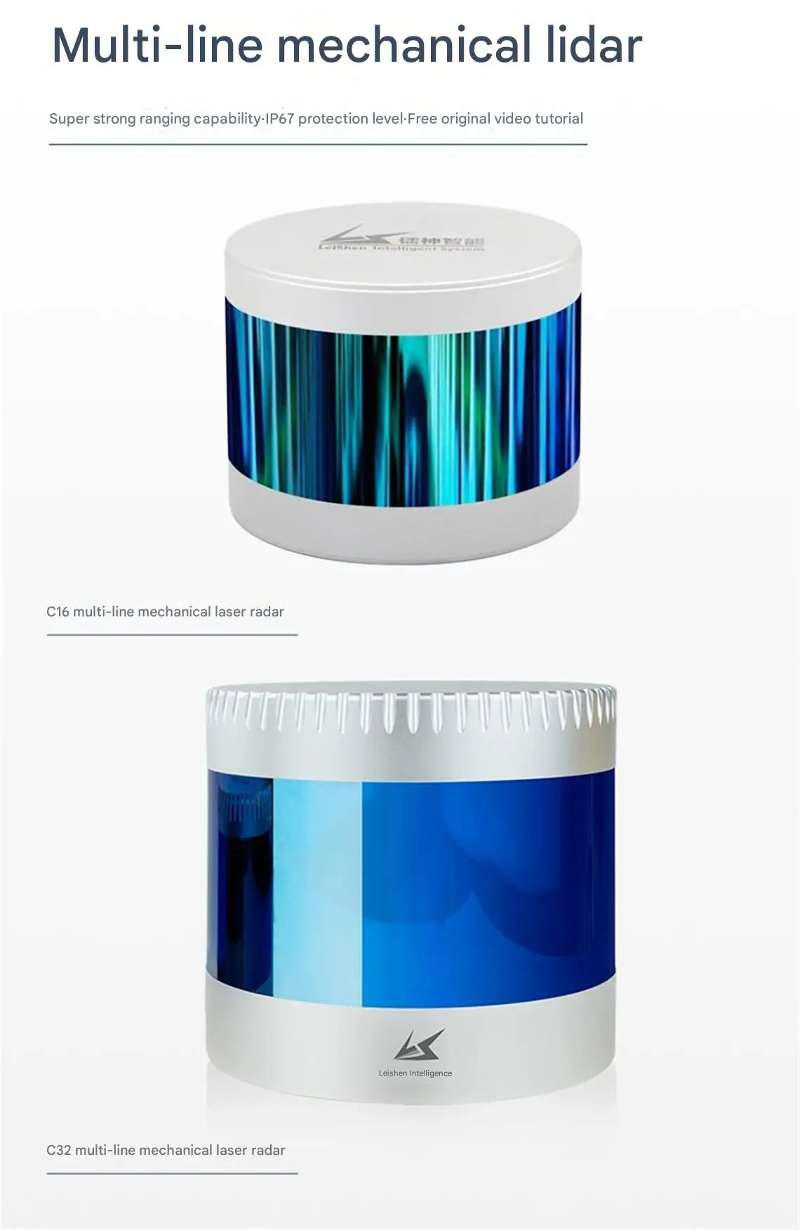 LSLiDAR C16 C32 Multi-line Mechanical LiDAR