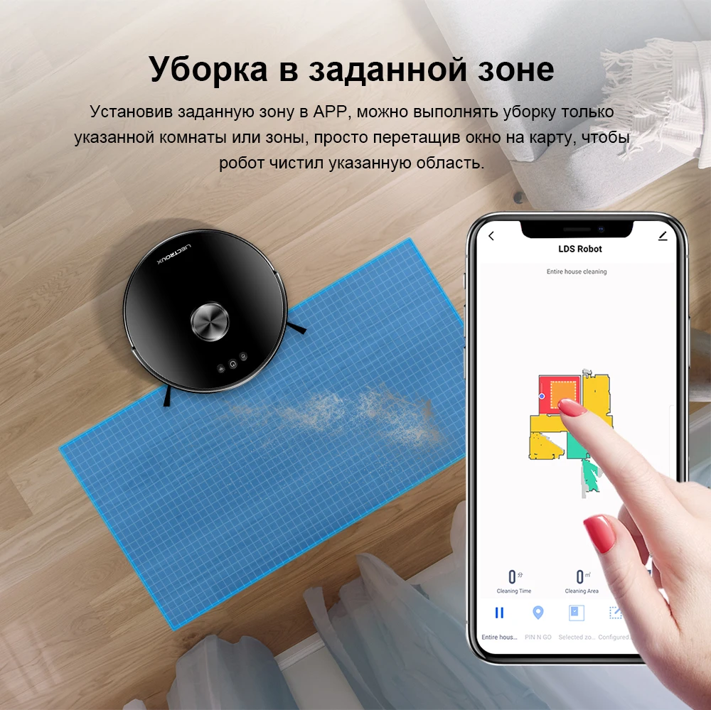 Робот-пылесос liectroux xr500 и робот – пылесос LIECTROUX v3S PRO, с памятью Wi-Fi и голосовым управлением. Набор для сухой уборки на 4000 Па в рабочем состоянии