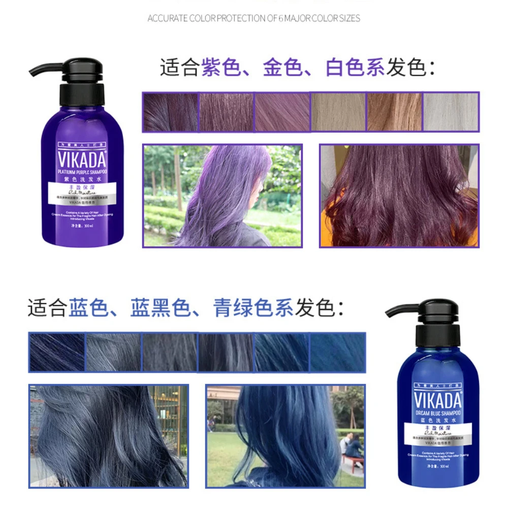 Description Picture 6 of item300ml Color Locking Protecting Shampoo Nourishing Blue Gray Color Preservation Hair Correction Complementary Color Conditioner