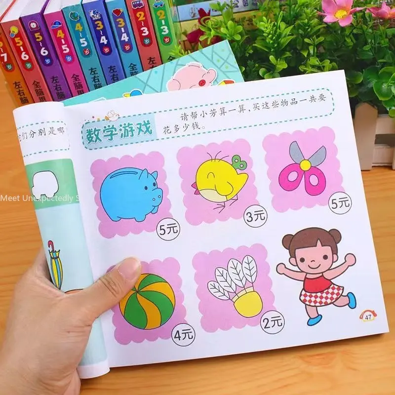 

New Children's Brain Development Concentration Training Early Education Book Kid 2-6 Years Old Study Book Number Game Math study