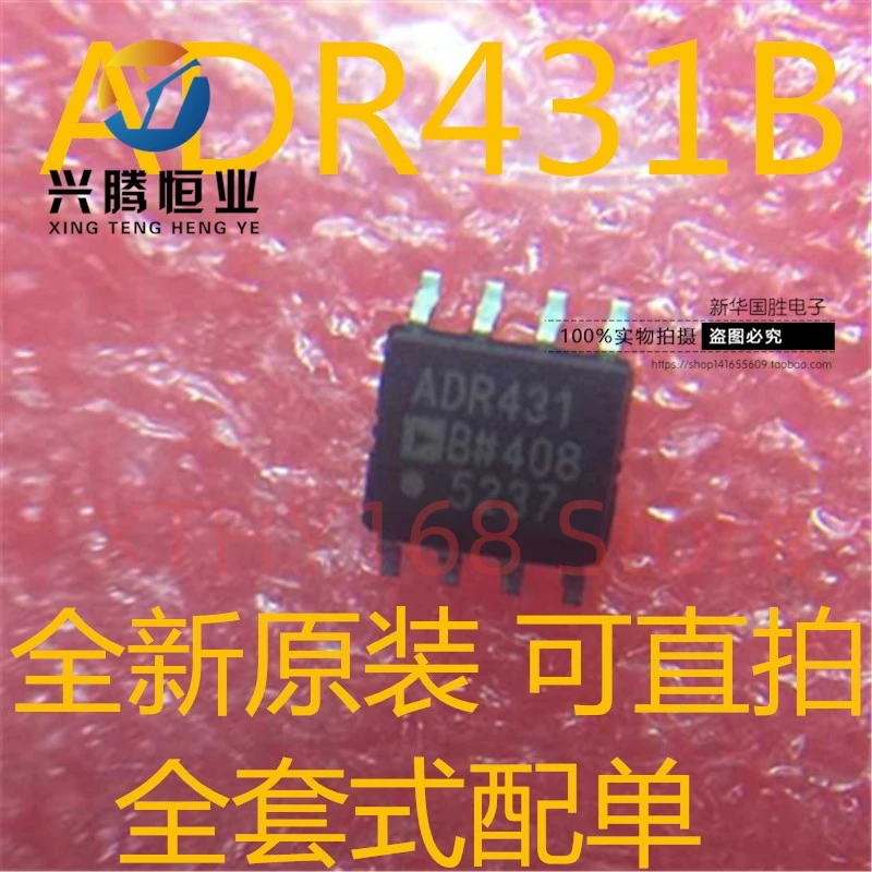 

Новинка и оригинал, 10 шт., ADR431BRZ ADR431BR ADR431B ADR431 SOP8