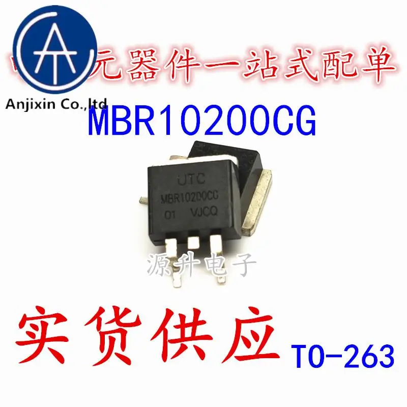 

20 шт. 100% оригинальный новый MBR10200CG MBR10200C SMD транзистор TO-263