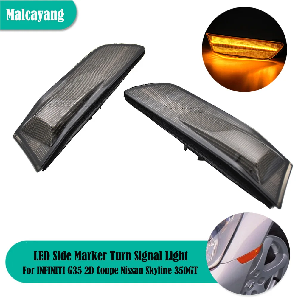 

2 шт., боковой указатель поворота для INFINITI G35 2D Coupe Nissan Skyline 2003-2007
