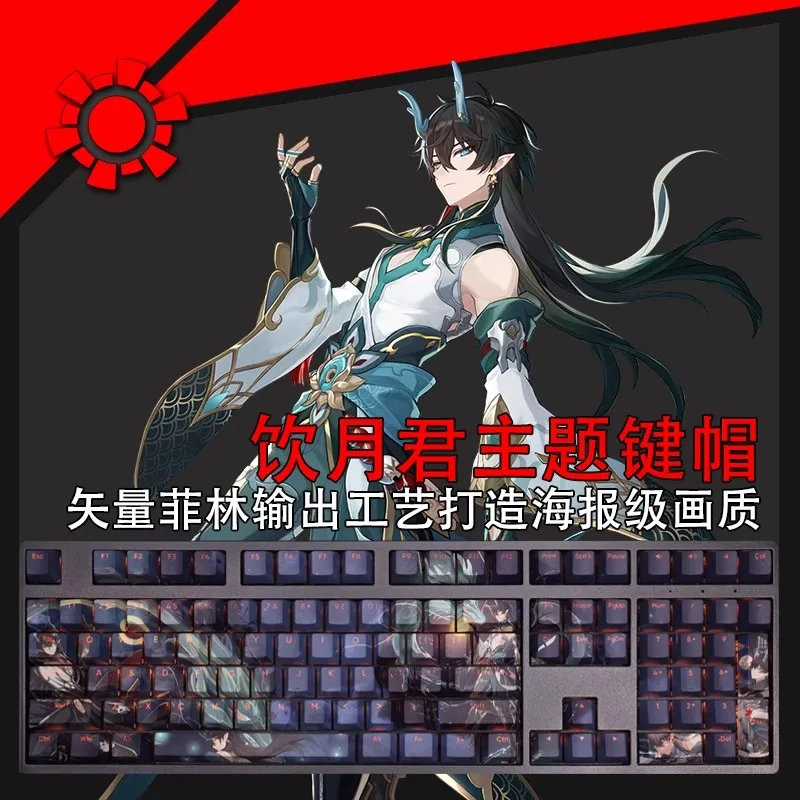 Pbt Backlit Keycaps Conjunto para Anime Gaming Honkai Star Trilho Dan Feng Imbiitor Lunae 61 87 104 108 Chaves