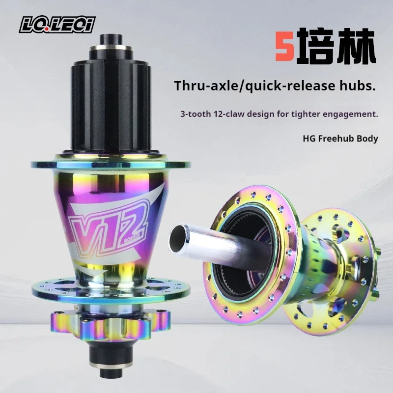 Lqleqi V12 산악 자전거 허브 5개 폴 12개 폴 라쳇 720 슈퍼 라우드 32H Hg 카세트 디스크 브레이크 쓰루 액슬 퀵 릴리즈