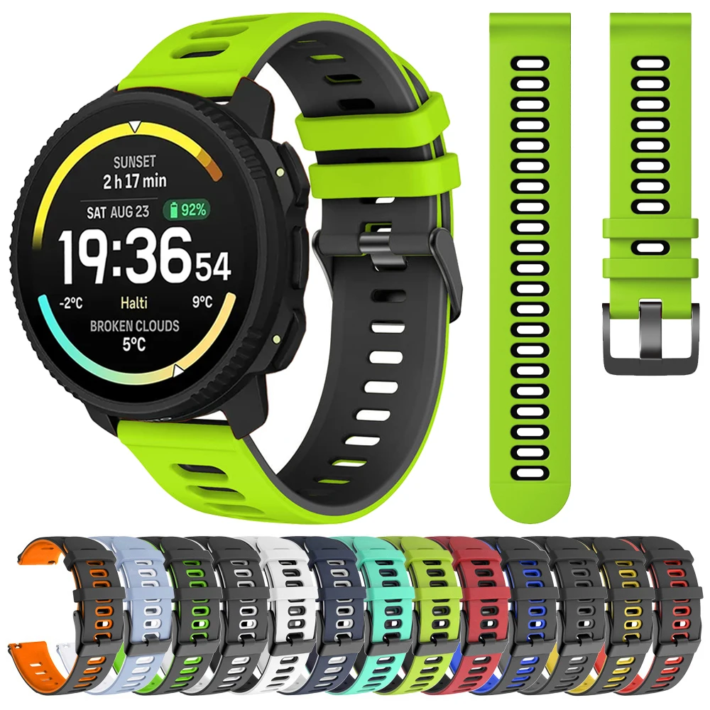 Silicone Sports Strap - 20mm/22mm, Ocean Race Design