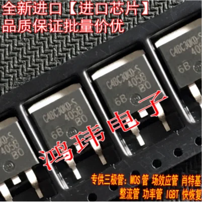 

Free shipping 50PCS G4BC30KD-S IRG4BC30KD-S TO-263
