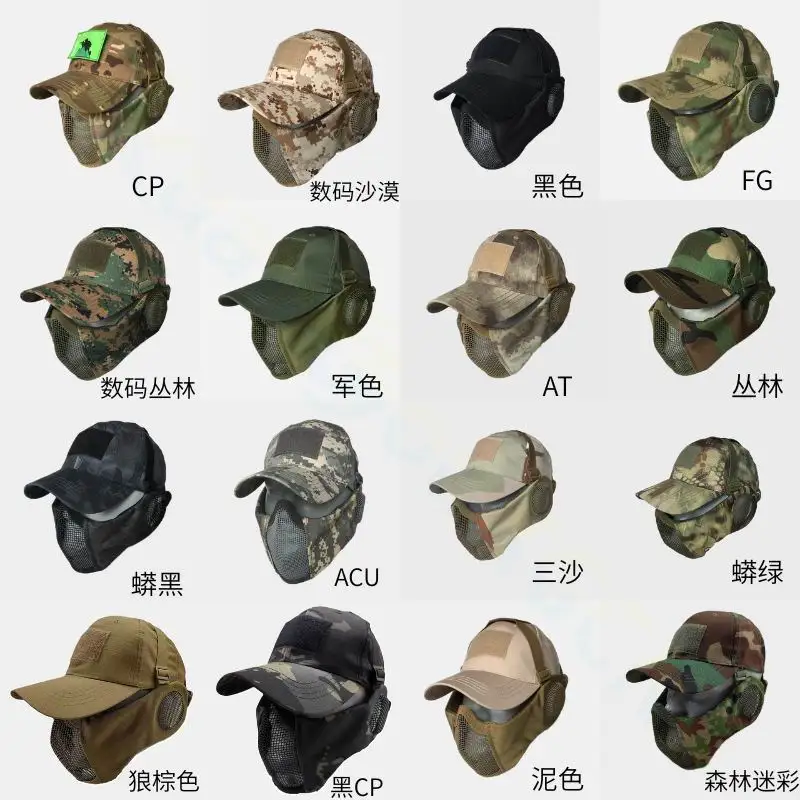 Tactical Airsoft Military Mask Half Face Strike Metal Mesh Protective Skull Mask & Cap Ear protection Hunting Accessories tactical hat