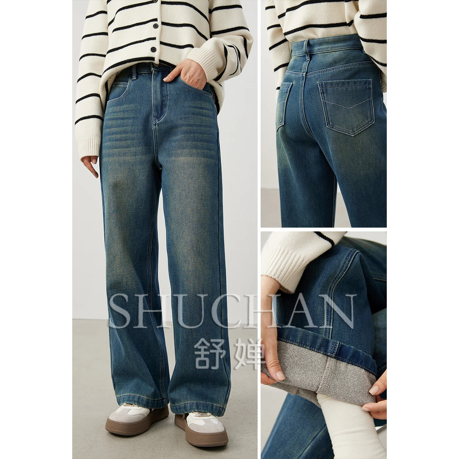 Рисунок 4 - Женские длинные джинсы shuchan