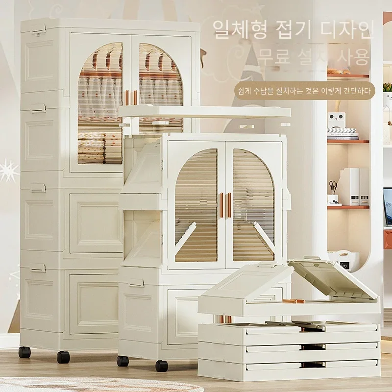 다기능 접이식 옷장, 두꺼운 거실 캐비닛 보관 사물함, 침대 옆 테이블 보관 상자 가구, 도르래 포함