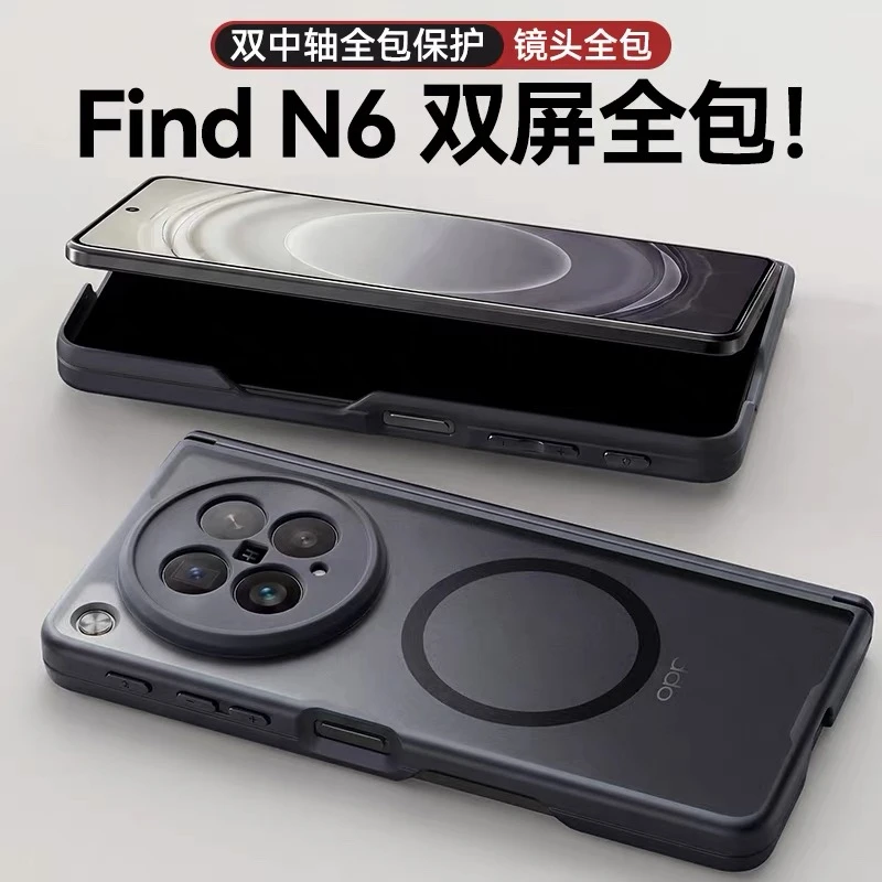 Magnetic Acrylic Matte Transparent Case with Central Hinge Protection