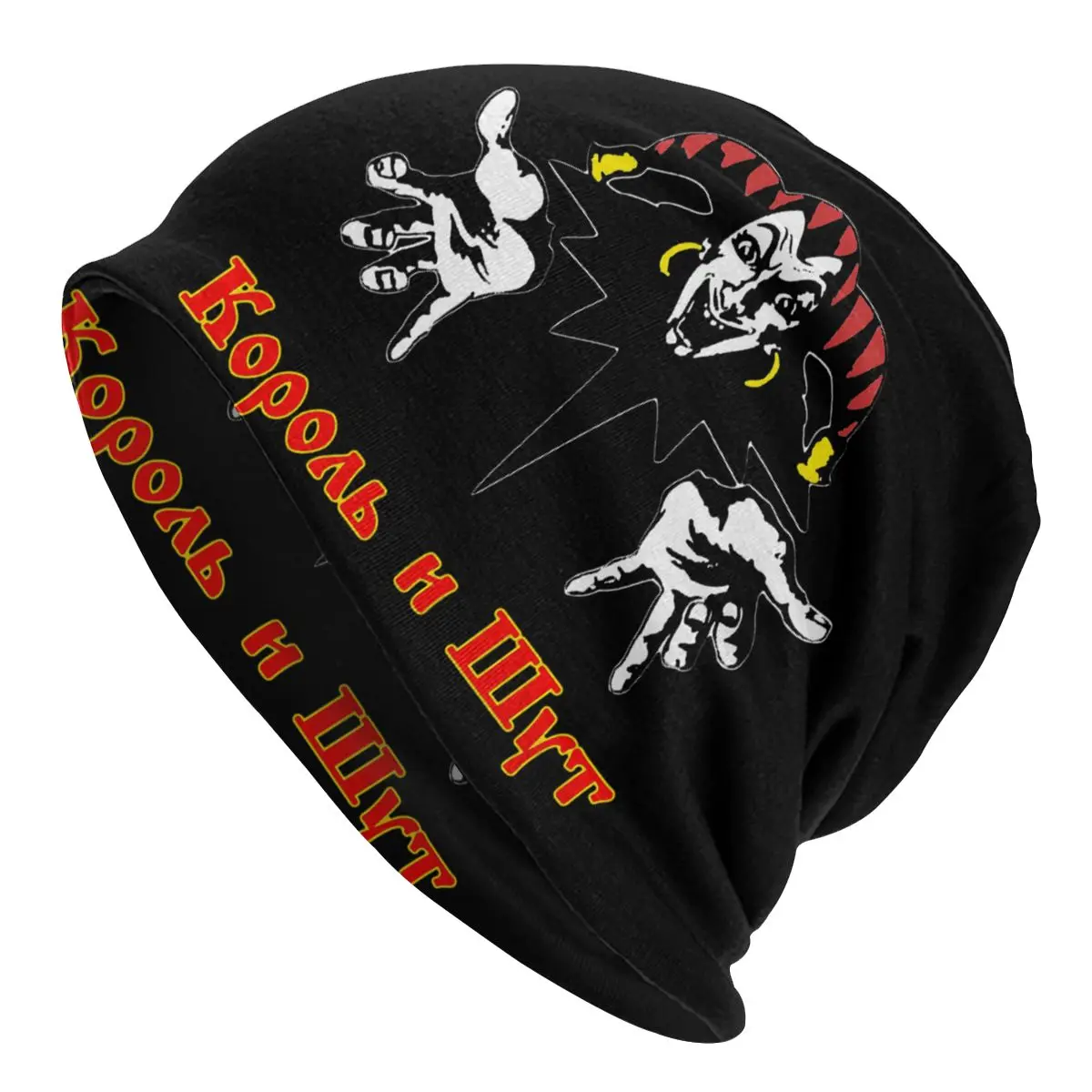 Korol I Shut Beanie Bonnet Knitting Hat Uomo Donna Hip Hop Unisex Adult Clown King And Jester Warm Winter Skullies Berretti Cap