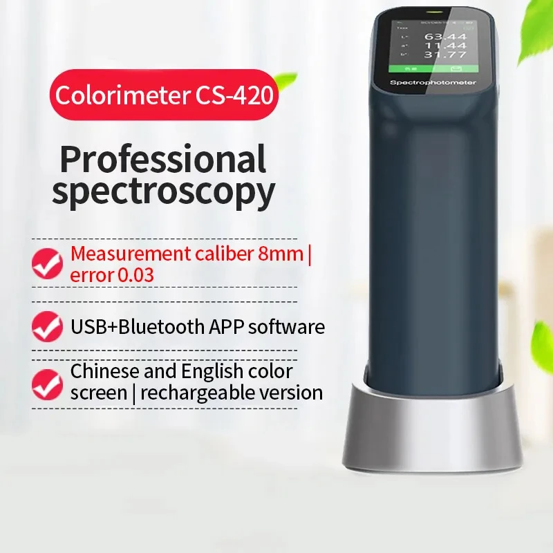 CS-420 spectrophotometer automatic calibration of coating printing textile colorimeter