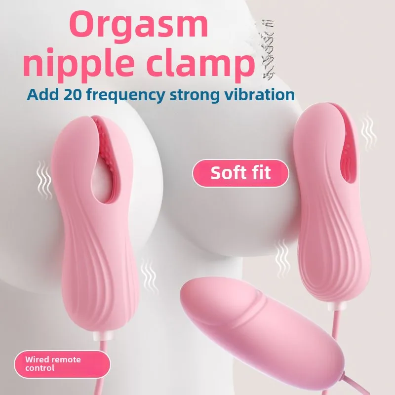 Electric Wearable Nipple Clip Vibrator G-spot Massage Stimulator Erotic Tease Nipple Breast Masturbator Female Adult Sex Product Breast massager