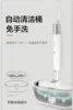 Household cordless electric mop, hands-free sweeping and mopping machine, fully automatic mopping mop 5