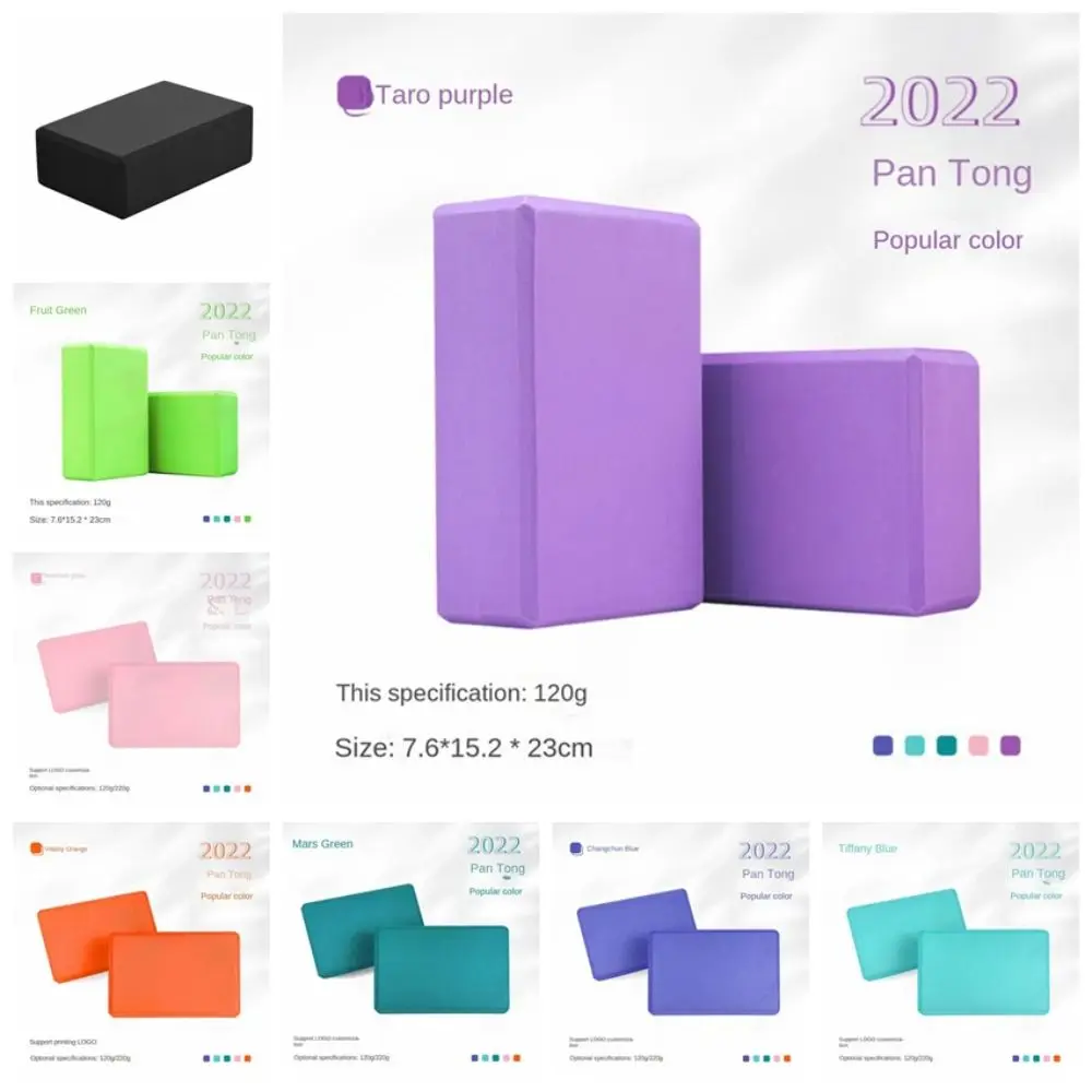 High Density Yoga Foam Blocks Bodybuilding Equipment EVA Solid Color Props Brick Non-slip Lightweight Yoga Block Pilates