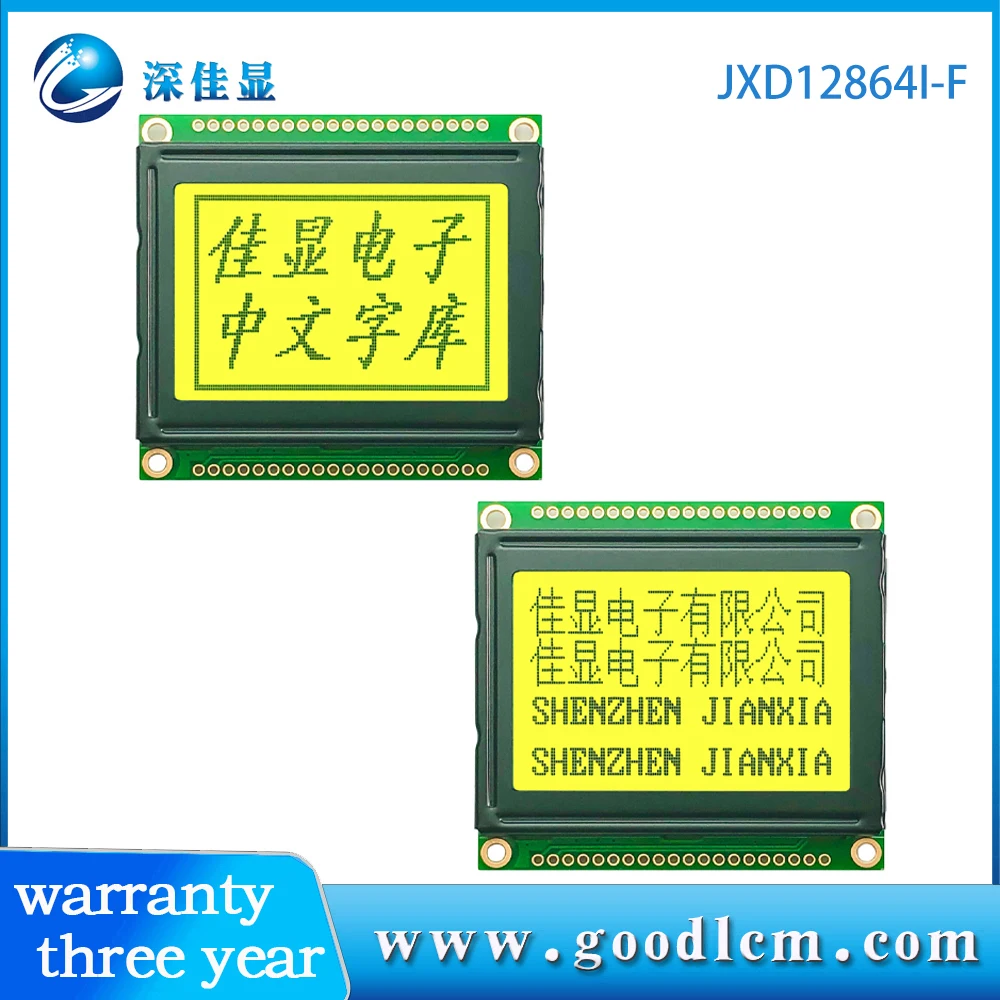 

12864I-F small size LCD Display screen 128X64 with Chinese font LCM LCD module graphic lcd 128x64 st7920 STN yellow