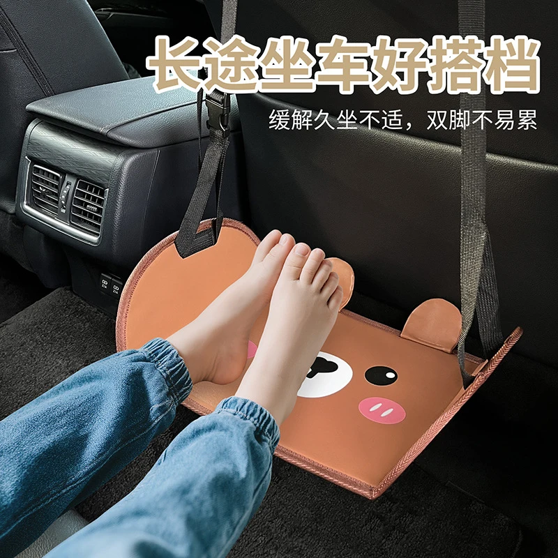 어린이용 차량 발 받침대, 뒷좌석 지지 발 받침대, 차량 내 휴식 발 받침대, 필수 여행용품