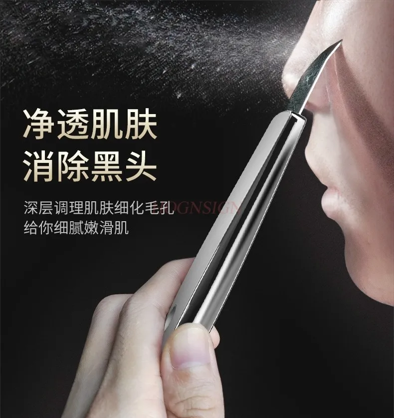 Electric keratin shovel red and blue light intelligent skin scraper beauty instrument facial cleaning