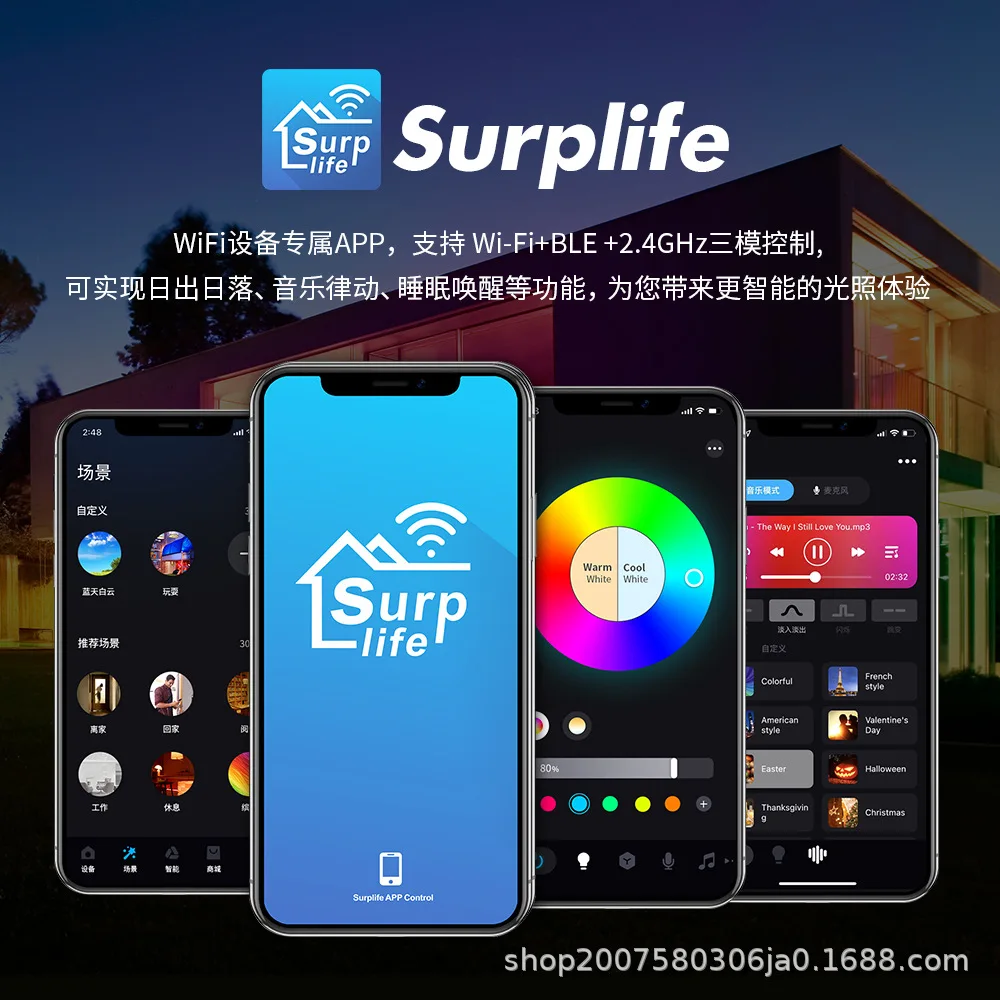 Рисунок 2 - Умная лампа с Wi-Fi